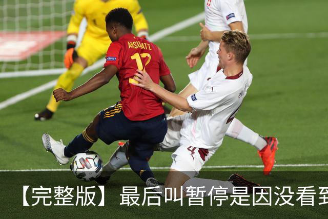 【完整版】最后叫暂停是因没看到有人跑出空位 不在意开局二连败