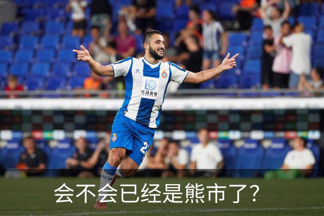 会不会已经是熊市了？