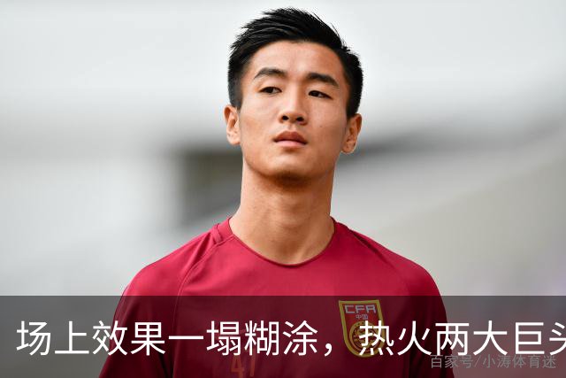 场上效果一塌糊涂，热火两大巨头的兼容性存在明显的问题？