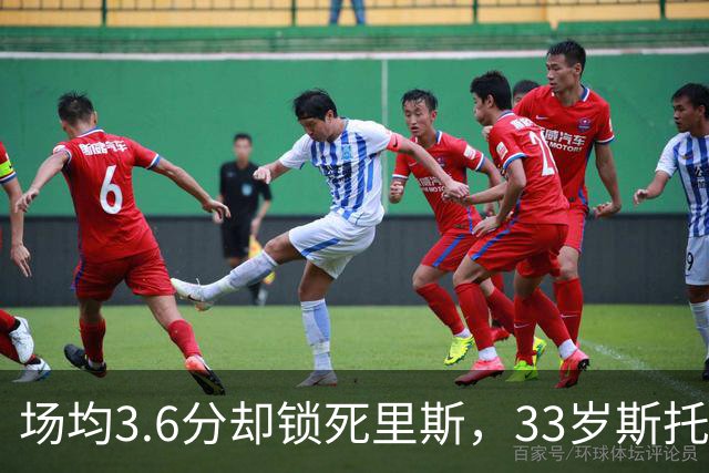 场均3.6分却锁死里斯，33岁斯托克斯成金州最大功臣