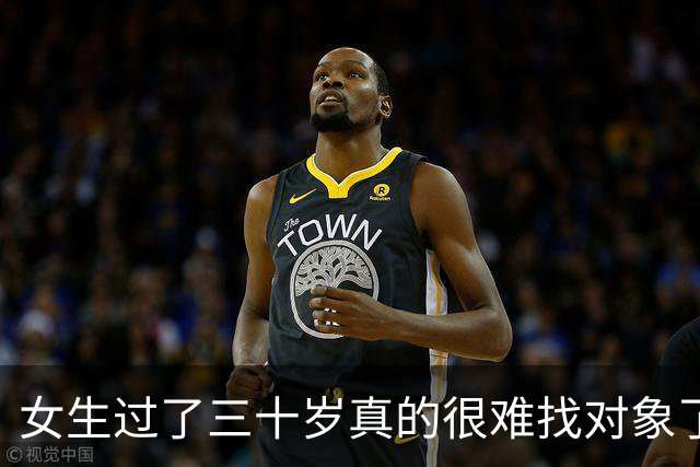 女生过了三十岁真的很难找对象了吗？