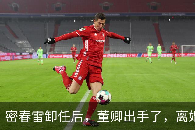 密春雷卸任后，董卿出手了，离婚传闻早已水落石出