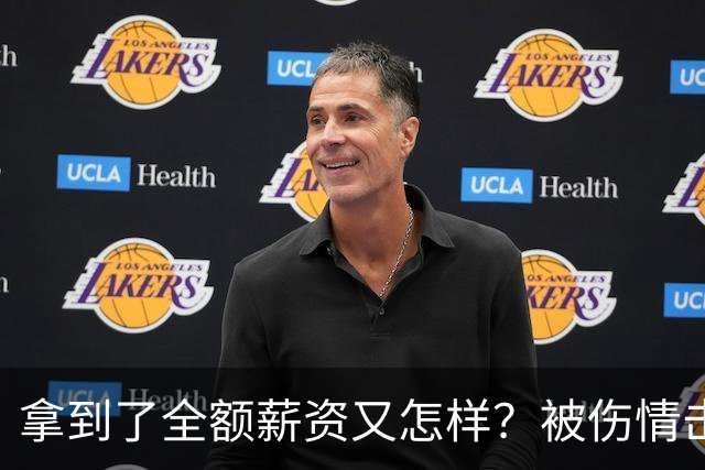 拿到了全额薪资又怎样？被伤情击倒的西蒙斯，NBA故事就此终结了