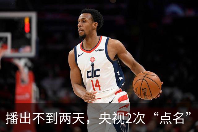 播出不到两天，央视2次“点名”李雪健，原来李幼斌当初没说谎