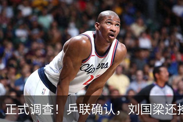 正式调查！乒联确认，刘国梁还挂职，孙颖莎拒绝越线球迷