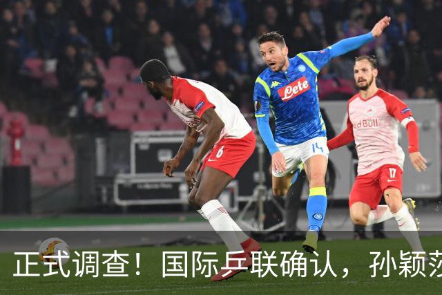 正式调查！国际乒联确认，孙颖莎意外发声，国乒大整顿来了