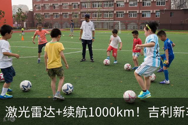 激光雷达+续航1000km！吉利新车官宣上市10.97万起，合资B级承压