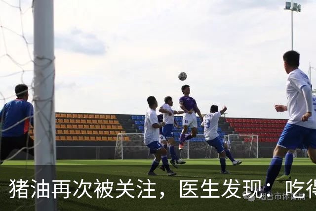 猪油再次被关注，医生发现：吃得越多，糖尿病人血管或越干净？