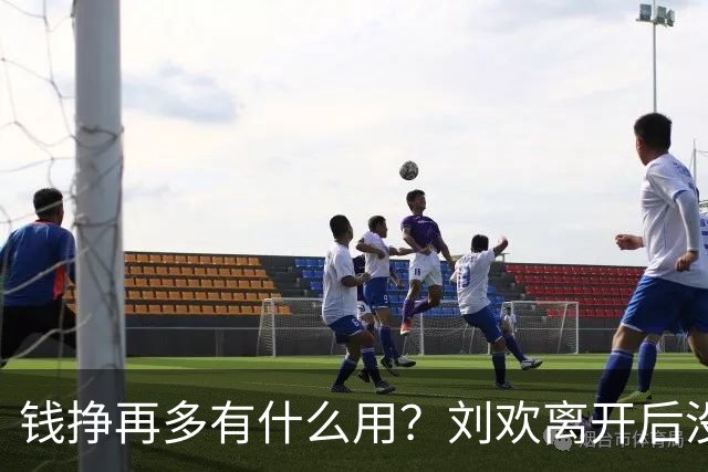钱挣再多有什么用？刘欢离开后没多久，61岁洪剑涛近况被曝，状态看得人揪心