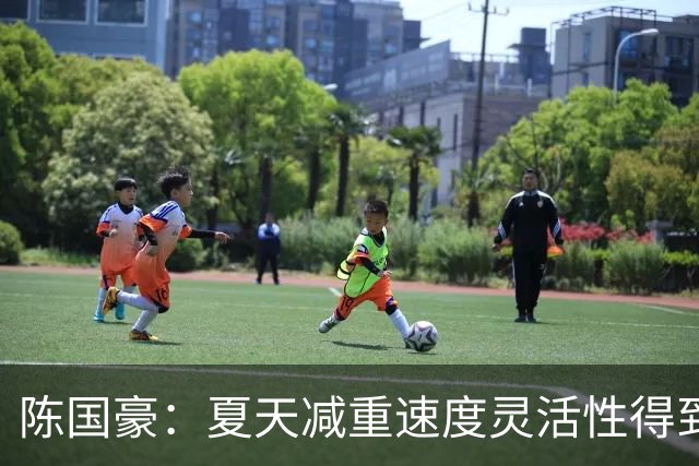 陈国豪：夏天减重速度灵活性得到提升，新教练的体系比较多的机会