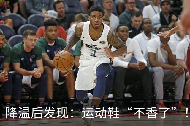 降温后发现：运动鞋“不香了”！今年更火的“丑丑鞋”，保暖高级