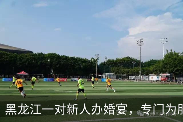 黑龙江一对新人办婚宴，专门为朋友准备3桌“外卖席”，每桌1000元餐标，点了奶茶炸鸡麻辣烫之类年轻人爱吃的；新娘：希望朋友想吃啥吃啥