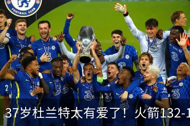 37岁杜兰特太有爱了！火箭132-100雄鹿，赛后杜兰特赢32分不庆祝，却抱着比赛用球离场！背后真相一曝光，圈粉无数球迷！
