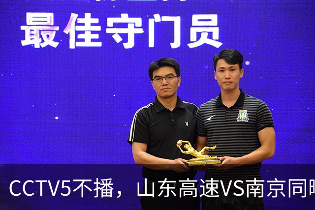 CCTV5不播，山东高速VS南京同曦，班顿救赎一战，邱彪拒绝3连败！